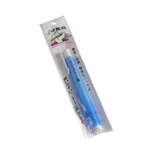 Knock Eraser