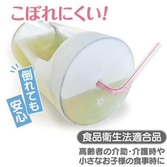 Silicone cover for cups(hold straws)