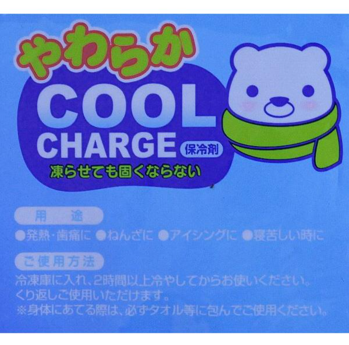 Soft Cool Charge Ice Pack(400g)